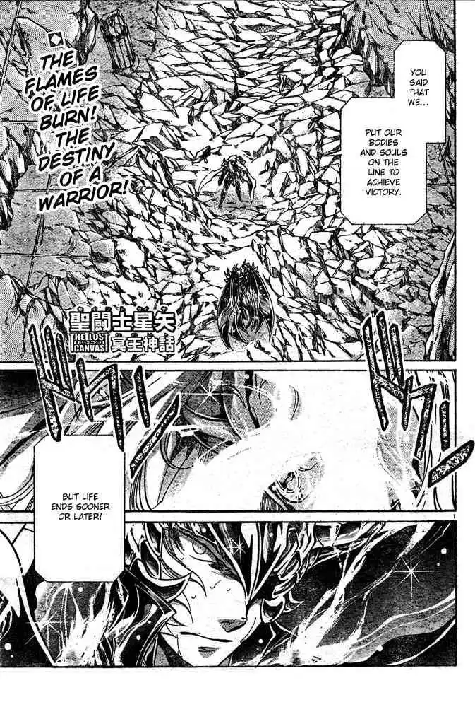 Saint Seiya - The Lost Canvas Chapter 107 1